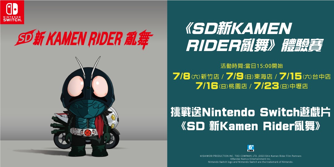 event-banner