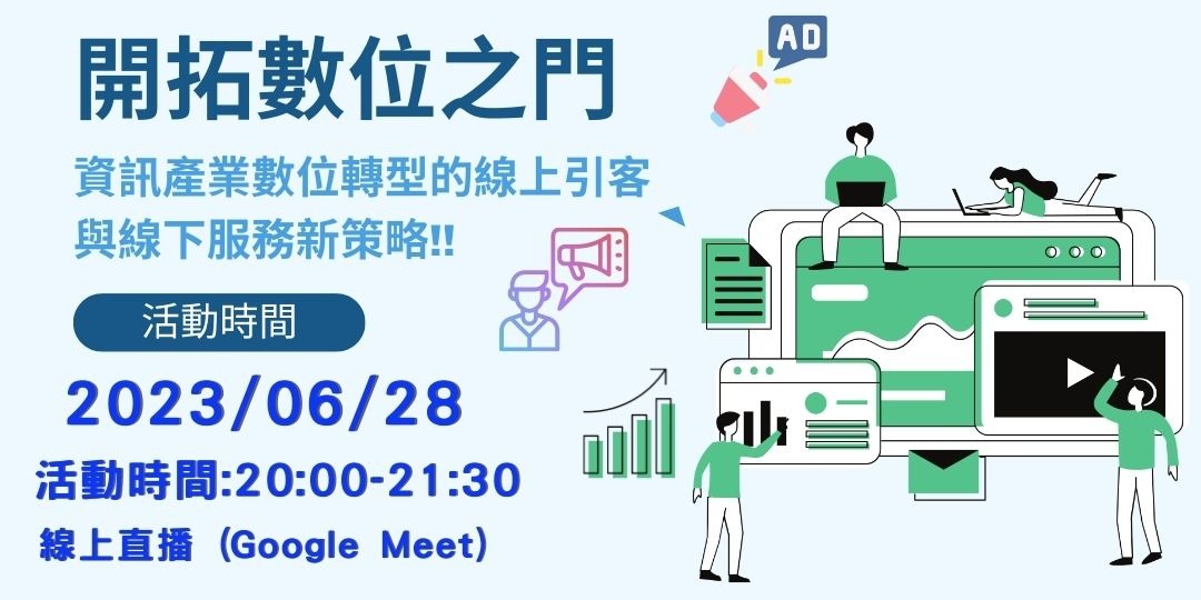 event-banner