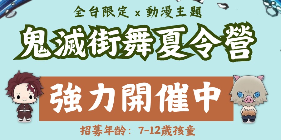 event-banner