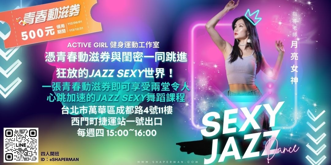 event-banner