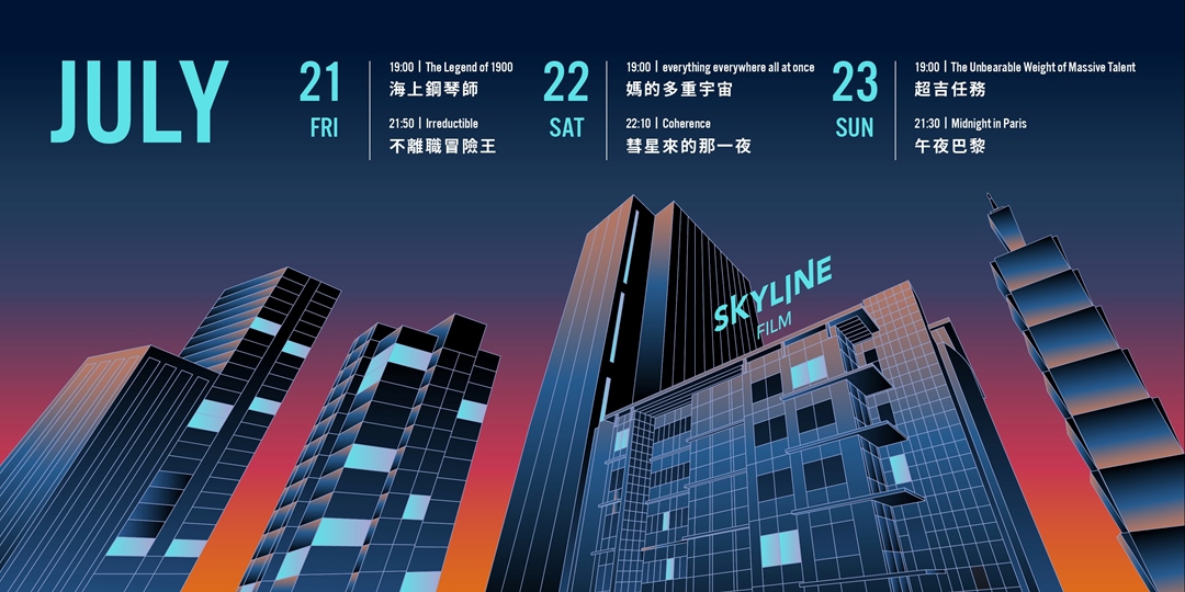 event-banner