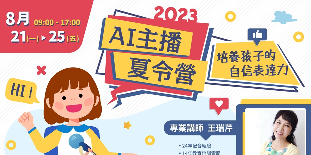 event-banner