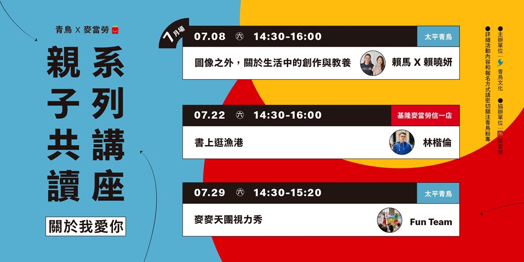 event-banner