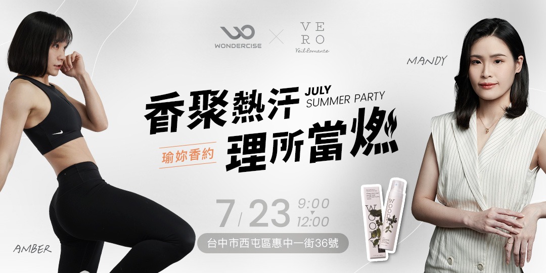 event-banner