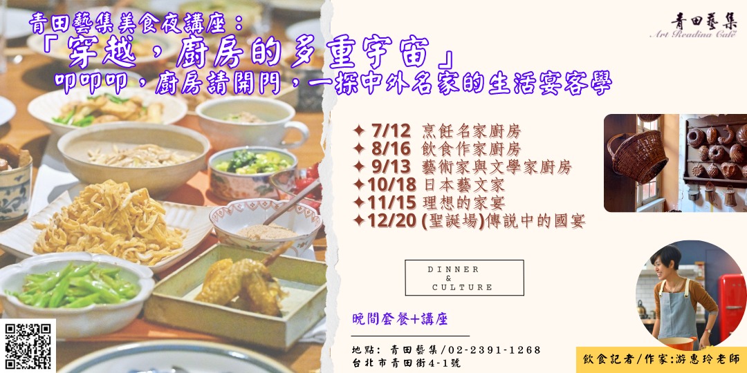 event-banner