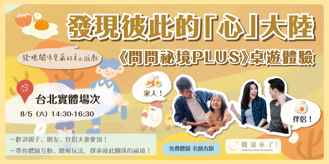 event-banner