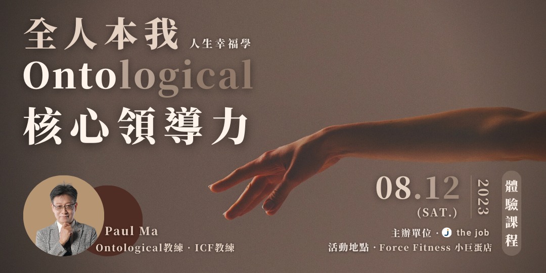 event-banner