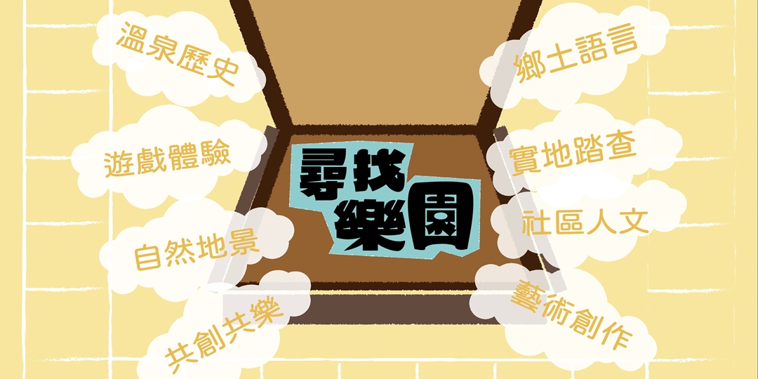 event-banner