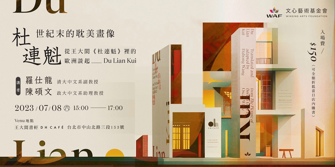 event-banner