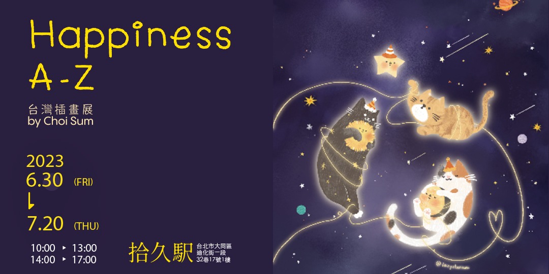 event-banner