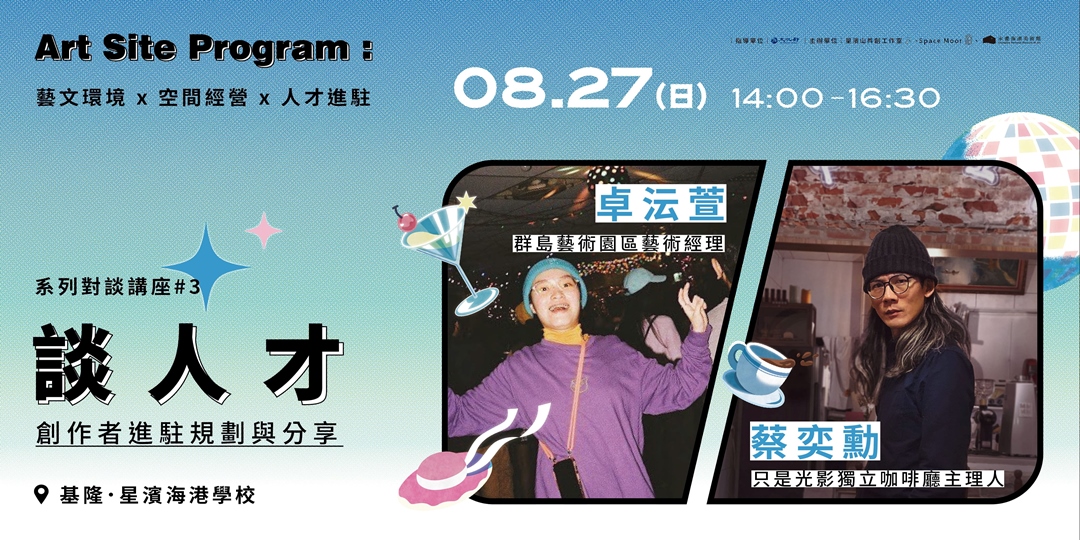 event-banner