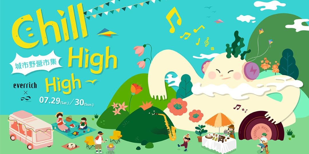 event-banner