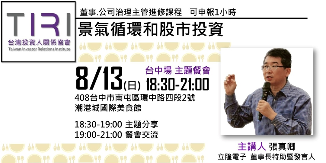 event-banner