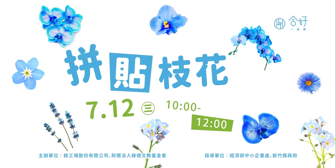 event-banner