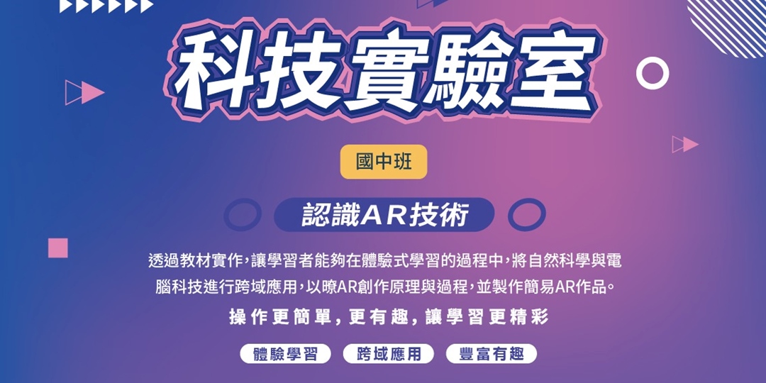 event-banner