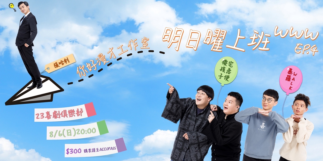 event-banner