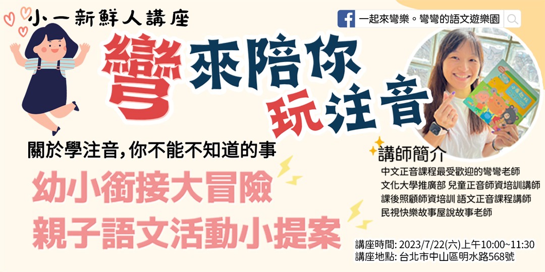 event-banner