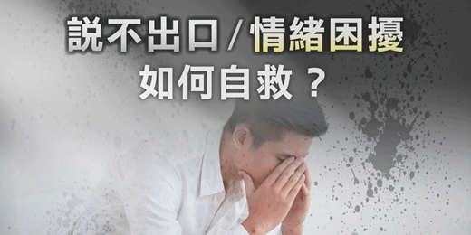 event-banner-心理學課程｜藝術療癒 - 告別焦慮與內耗！心理學名師帶你用一堂課找回心靈平靜