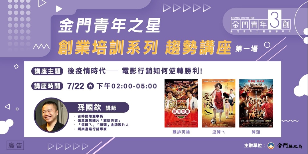 event-banner