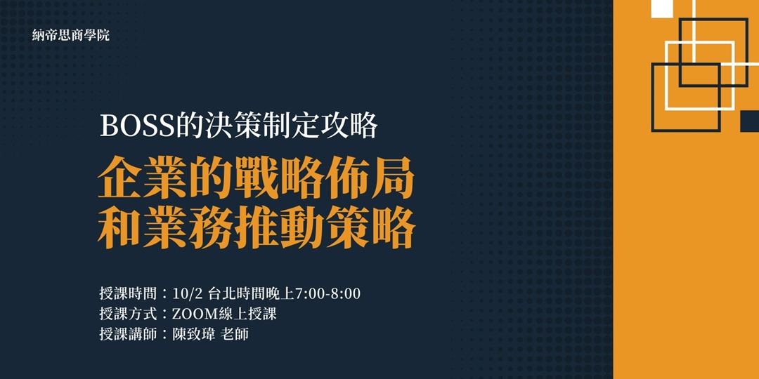 event-banner