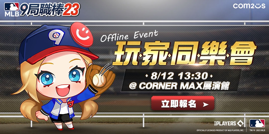 event-banner