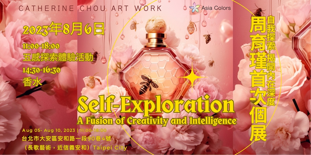 event-banner