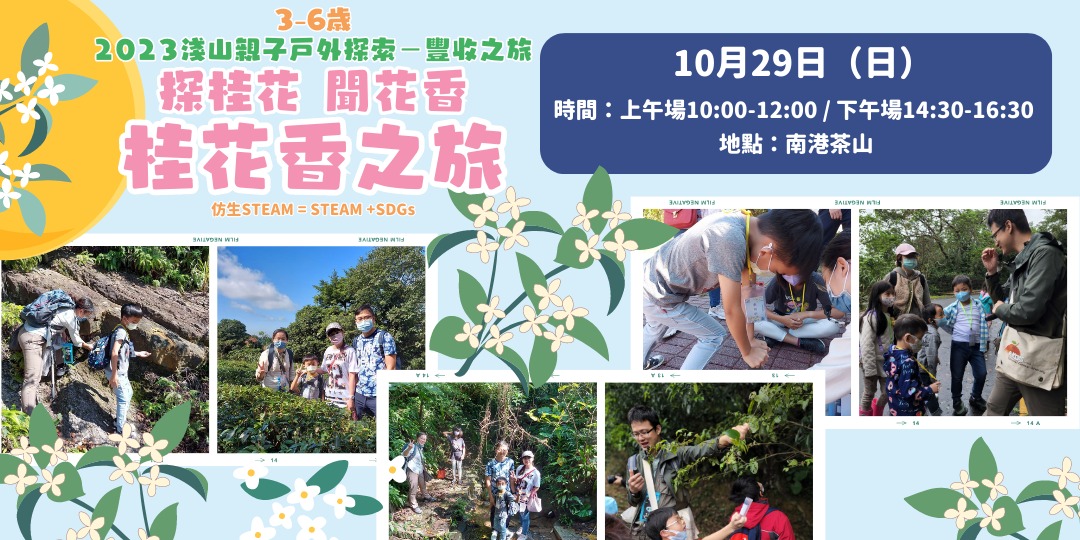 event-banner