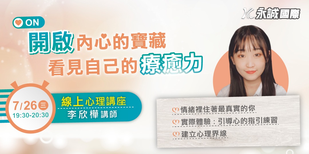 event-banner