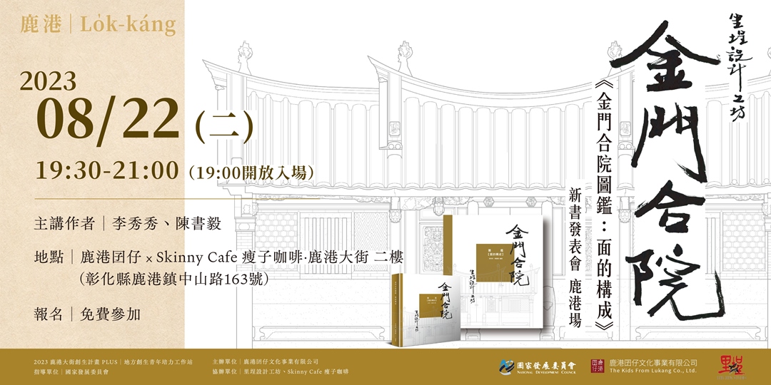 event-banner