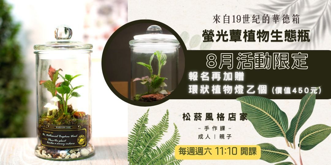 event-banner