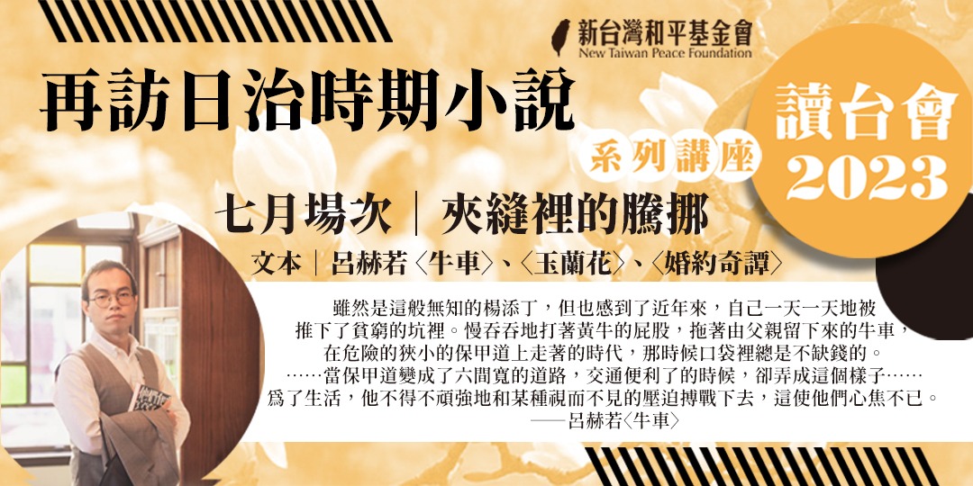 event-banner