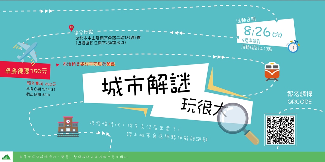 event-banner