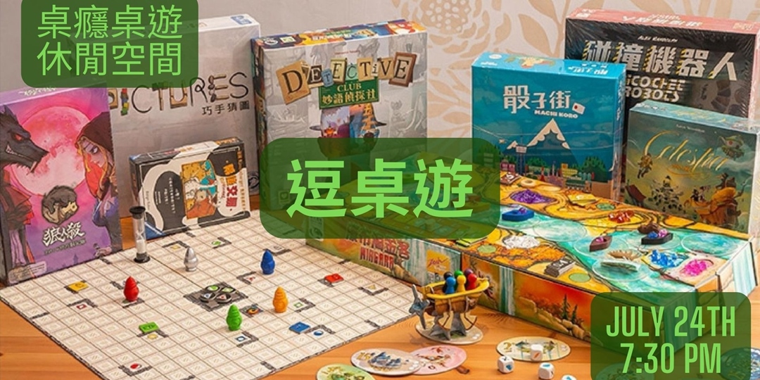 event-banner
