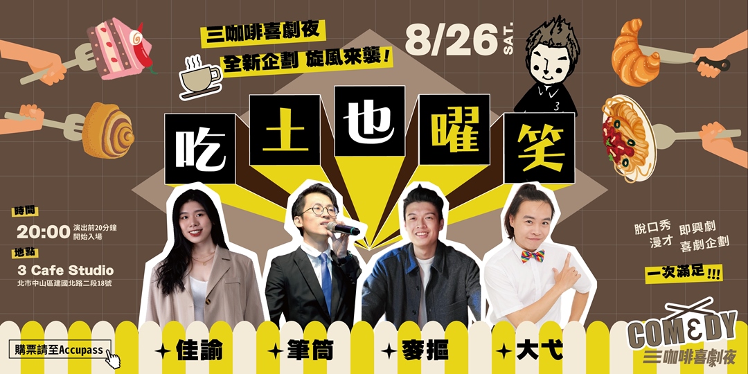 event-banner