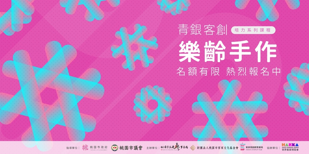 event-banner