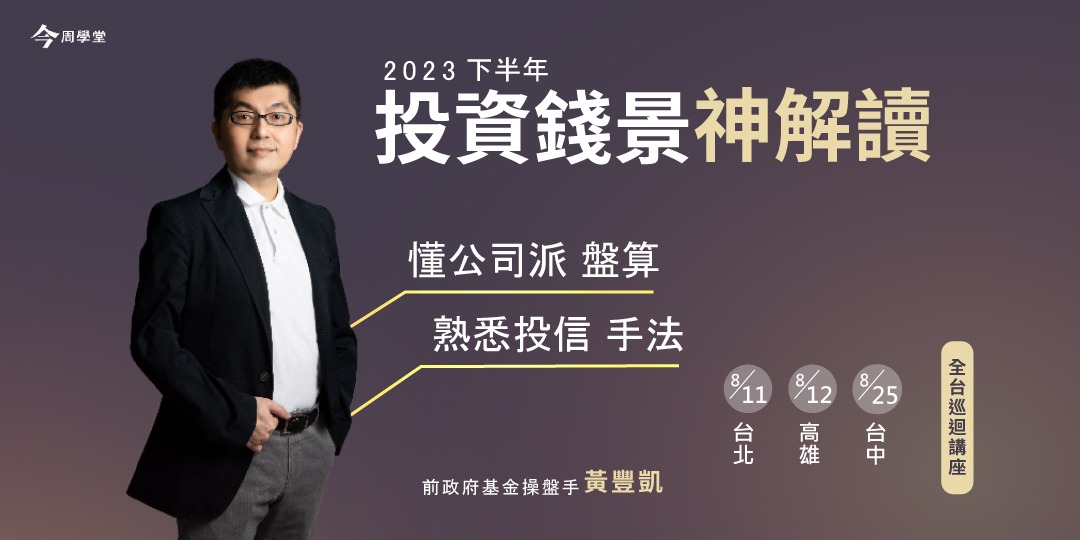 event-banner