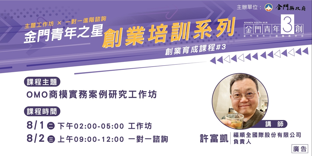 event-banner