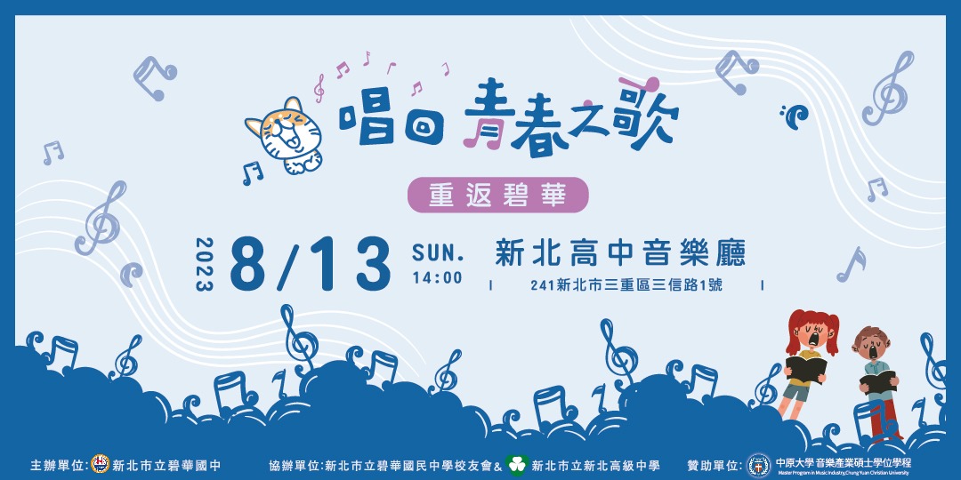 event-banner