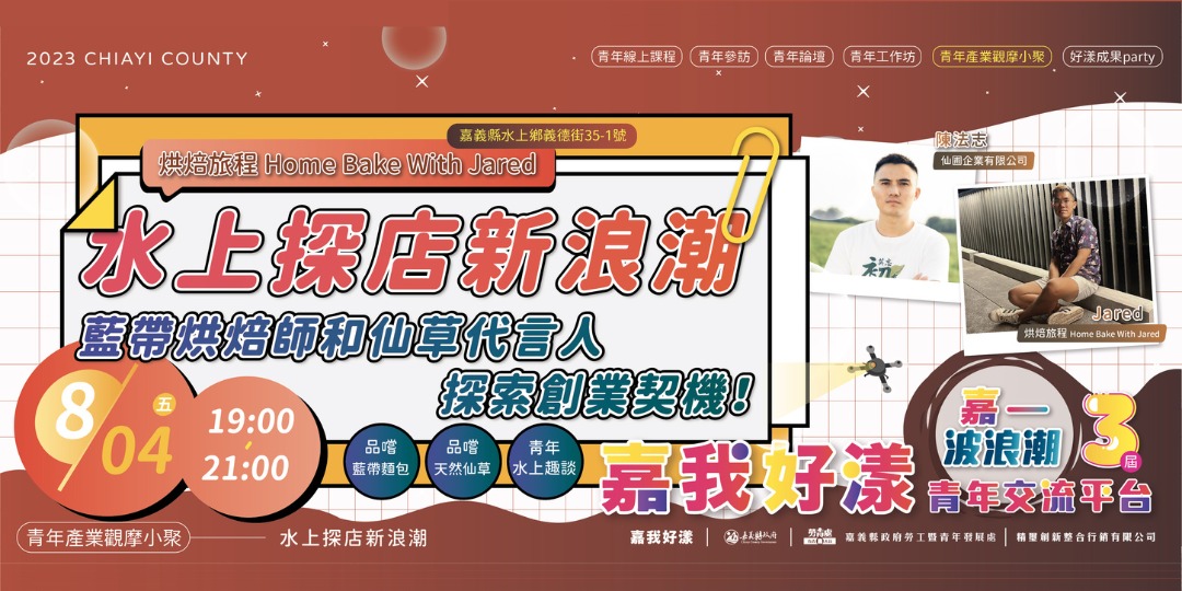 event-banner