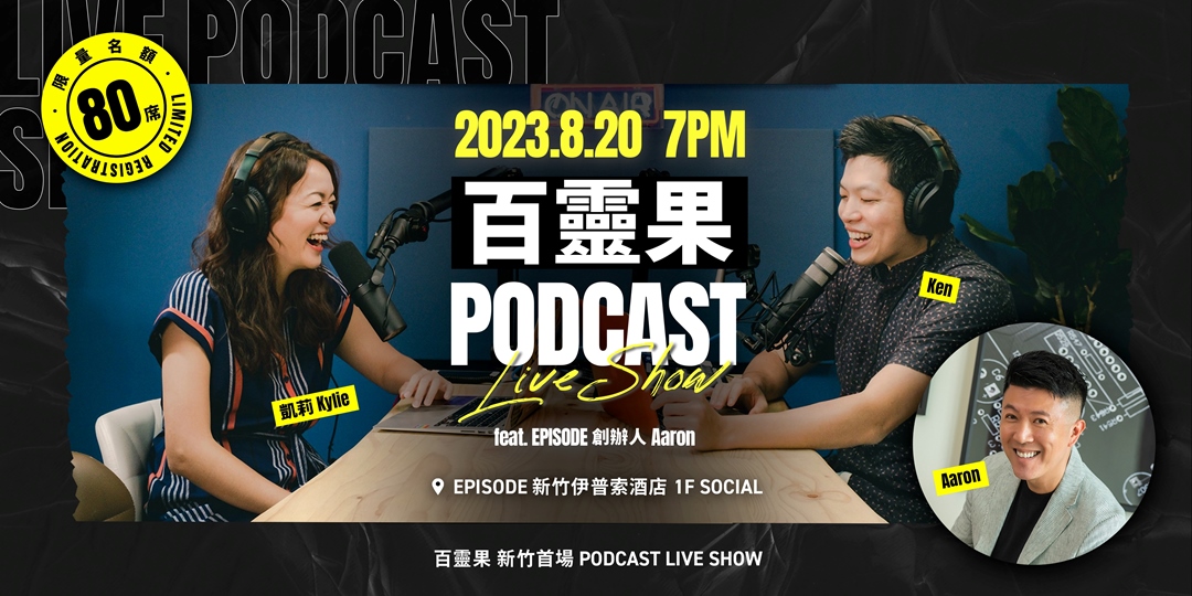 event-banner