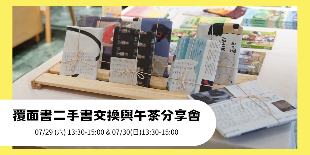 event-banner