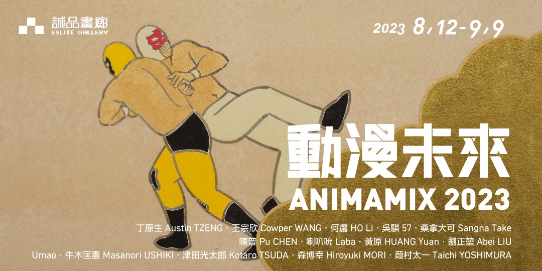 event-banner