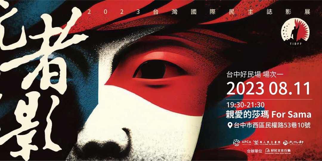 event-banner