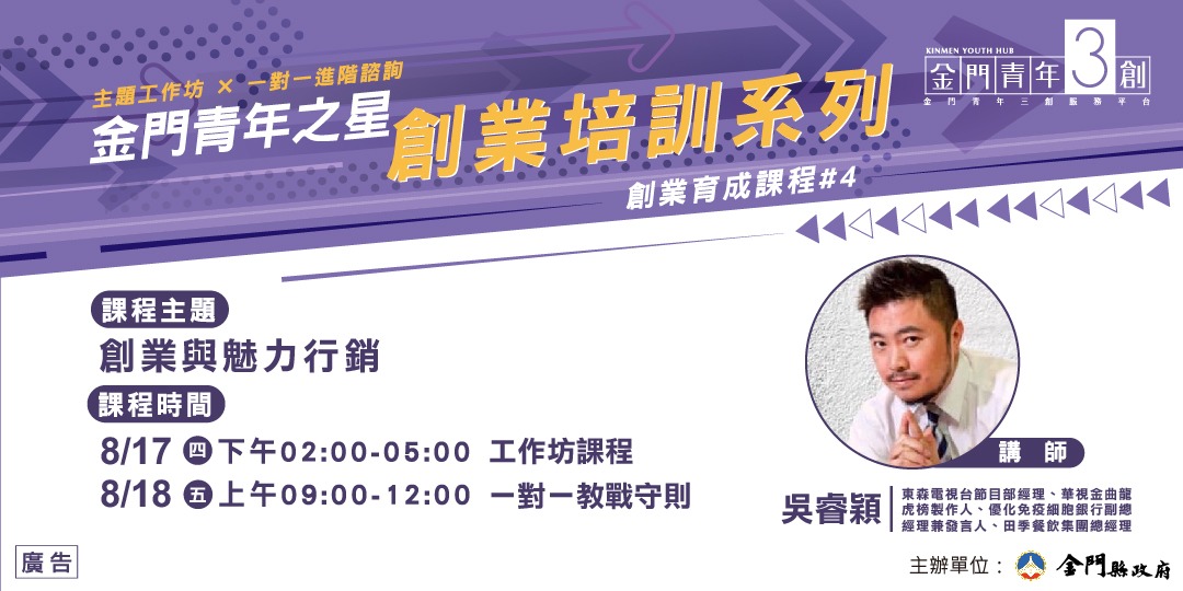 event-banner