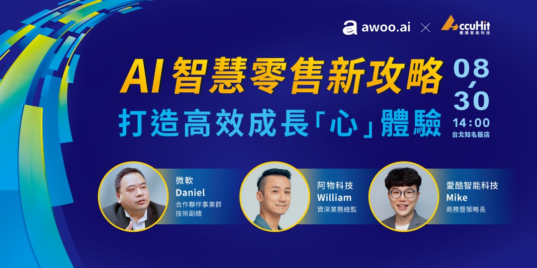 event-banner