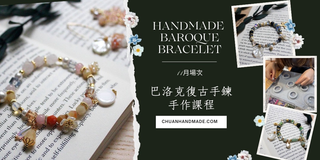 event-banner