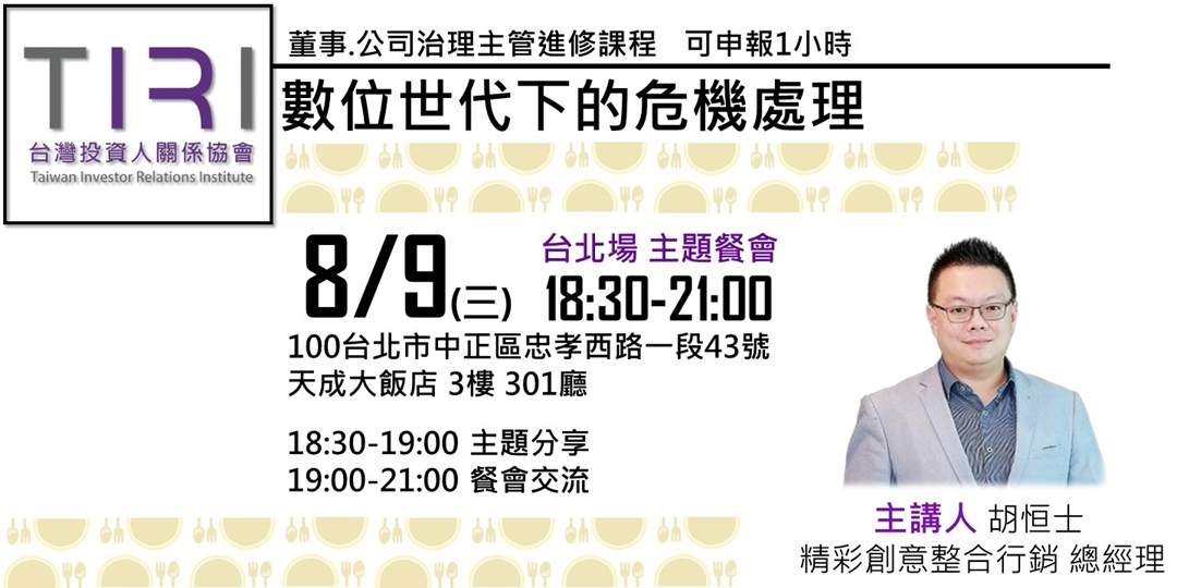 event-banner