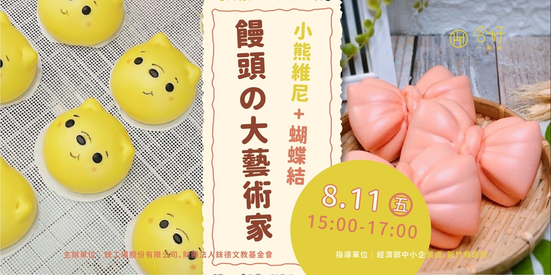 event-banner