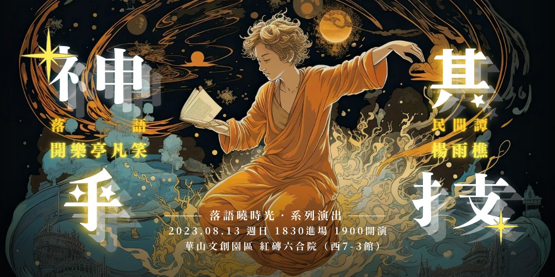 event-banner