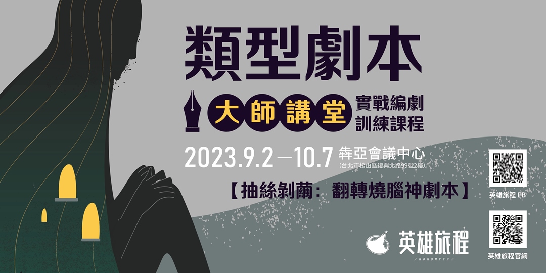 event-banner
